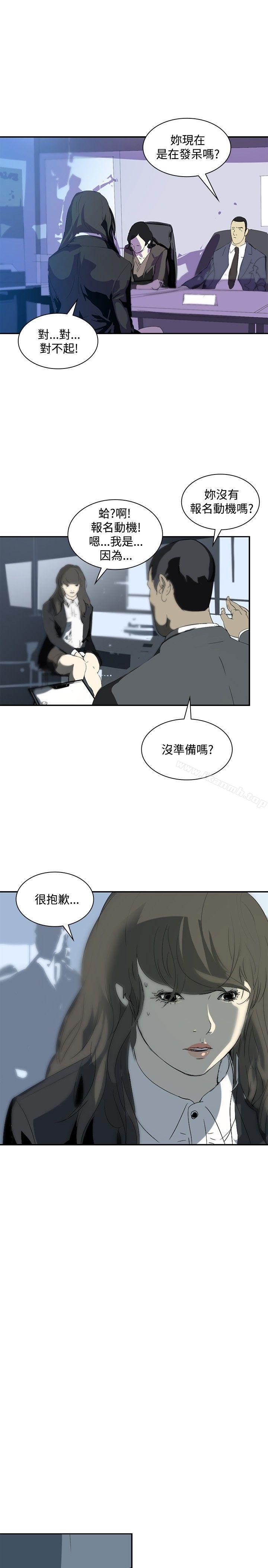 韩国漫画延希(又名美丽蜕变)韩漫_延希(又名美丽蜕变)-第10话在线免费阅读-韩国漫画-第16张图片