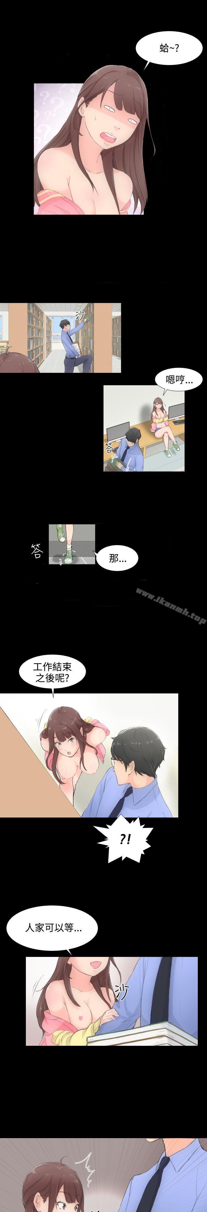 韩国漫画成人的滋味韩漫_成人的滋味-第1话在线免费阅读-韩国漫画-第17张图片