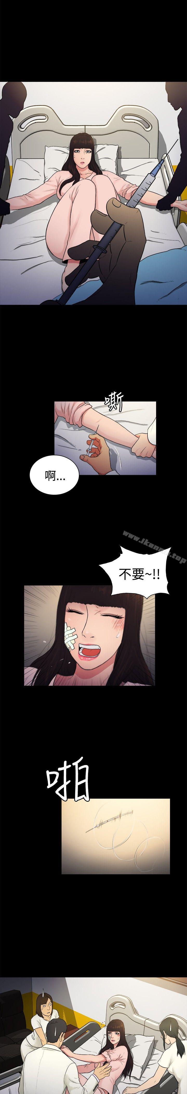 韩国漫画10亿风骚老板娘韩漫_10亿风骚老板娘-第2季-第14话在线免费阅读-韩国漫画-第8张图片