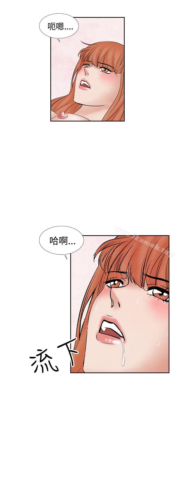 韩国漫画夜花(完结)韩漫_夜花(完结)-第31话在线免费阅读-韩国漫画-第2张图片