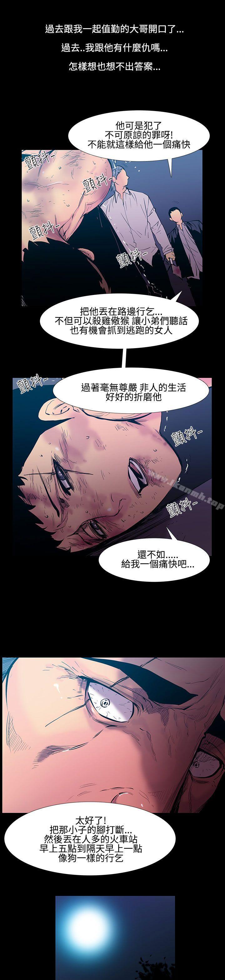 韩国漫画无法停止的甜蜜关系韩漫_无法停止的甜蜜关系-第25话-大哥的女人13在线免费阅读-韩国漫画-第8张图片
