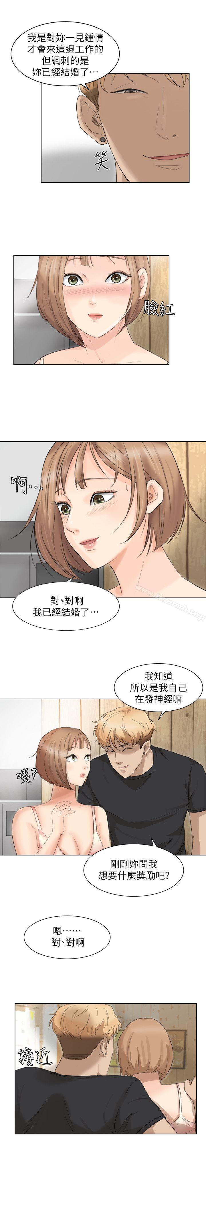 韩国漫画我要睡你的女人韩漫_我要睡你的女人-第13话---让人兴奋的色情按摩在线免费阅读-韩国漫画-第19张图片