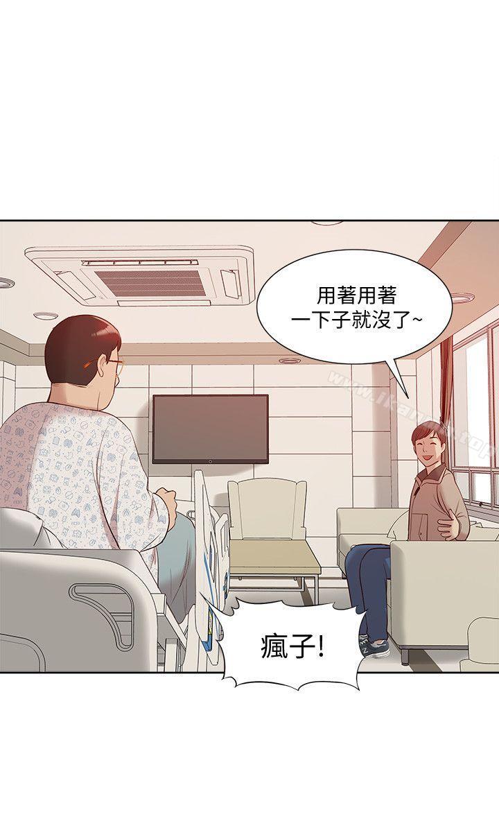 韩国漫画我的M属性学姐韩漫_我的M属性学姐-第46话-同时拥有两姐妹的男人在线免费阅读-韩国漫画-第26张图片