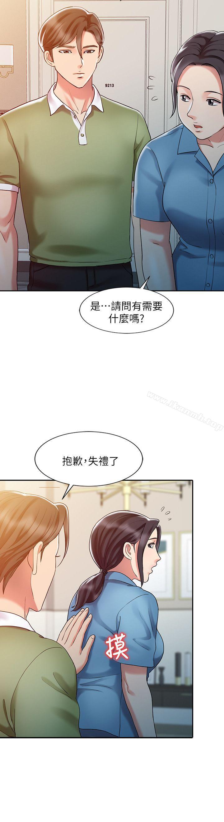 韩国漫画销魂之手韩漫_销魂之手-第9话在线免费阅读-韩国漫画-第8张图片