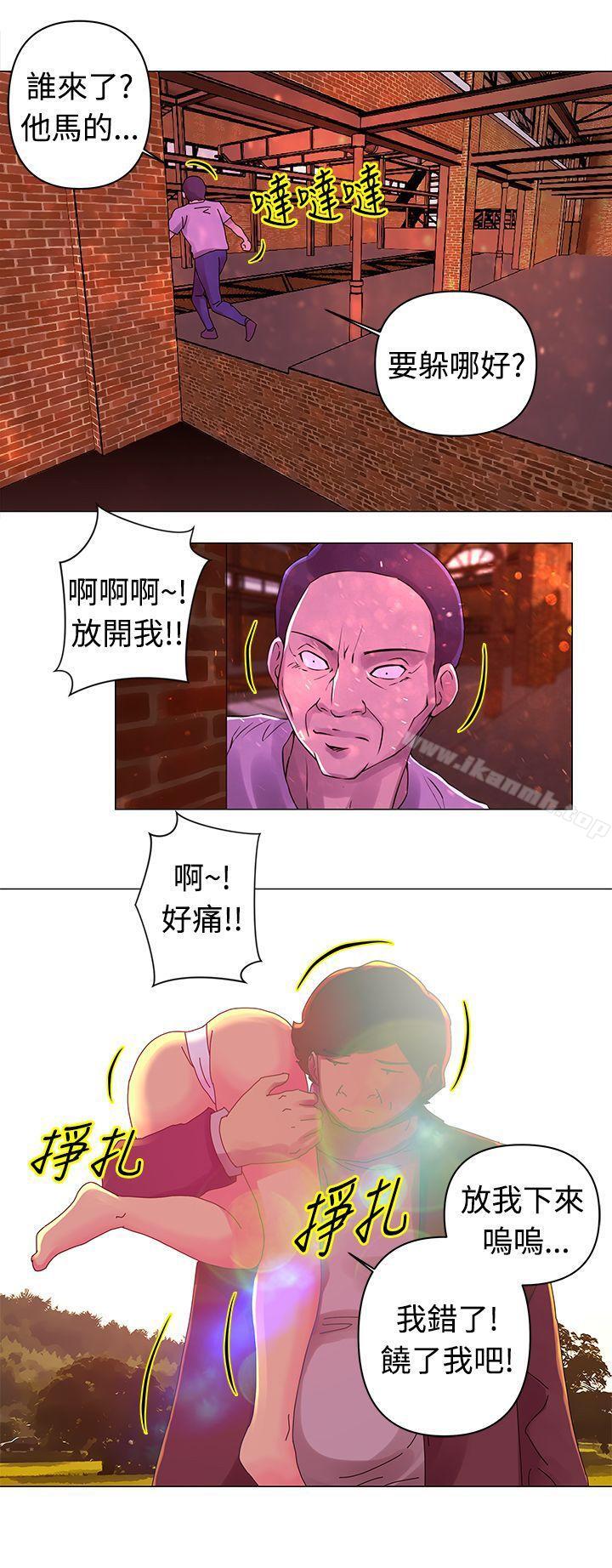 韩国漫画Commission(完结)韩漫_Commission(完结)-第28话在线免费阅读-韩国漫画-第13张图片