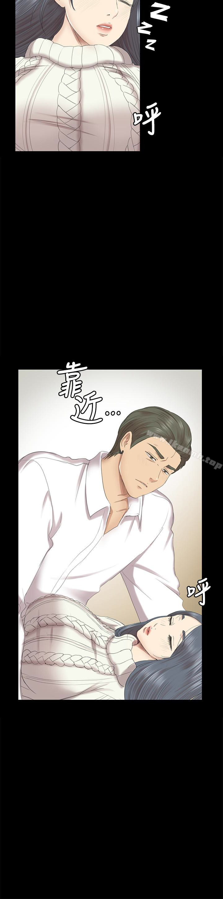 韩国漫画KTV情人韩漫_KTV情人-第60话-情欲流动的冬季清晨在线免费阅读-韩国漫画-第30张图片