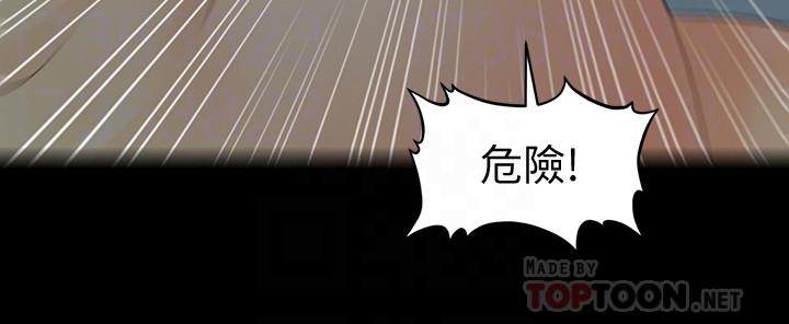 韩国漫画秘书的潜规则韩漫_秘书的潜规则-第77话-被女人奉为帝王的快感在线免费阅读-韩国漫画-第10张图片