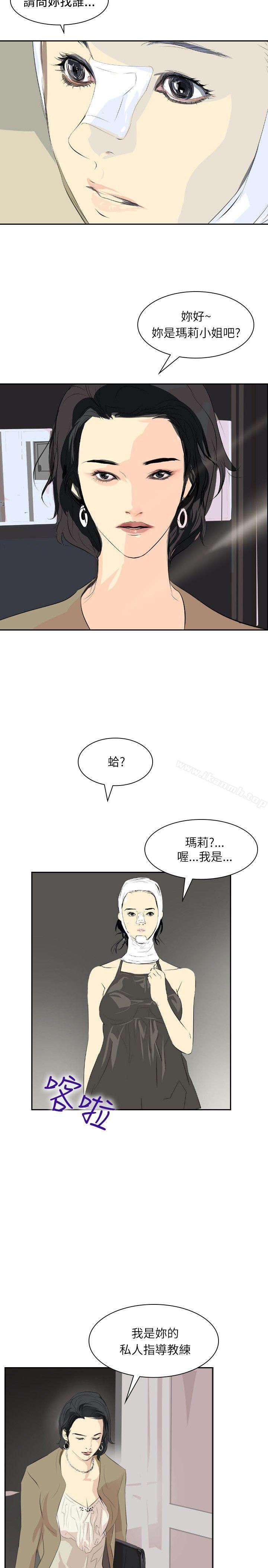 韩国漫画延希(又名美丽蜕变)韩漫_延希(又名美丽蜕变)-第28话在线免费阅读-韩国漫画-第2张图片