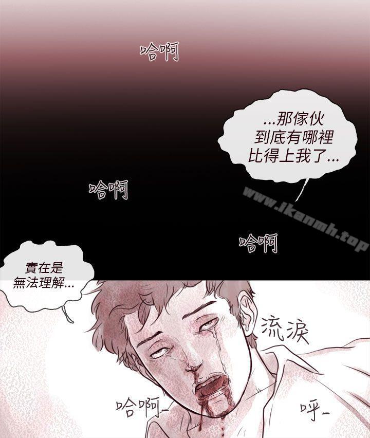 韩国漫画残存韩漫_残存-幽灵-第10话在线免费阅读-韩国漫画-第15张图片