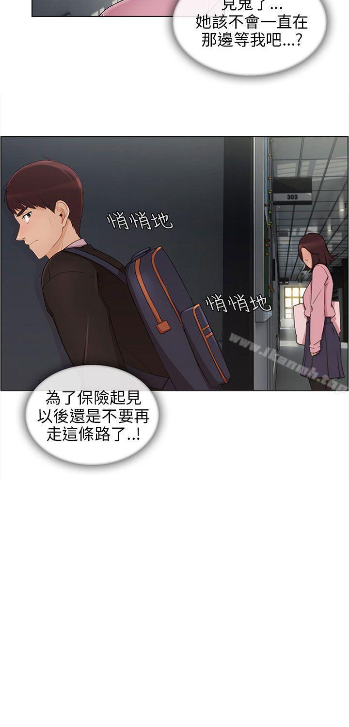 韩国漫画湘亚:积极追求攻势韩漫_湘亚:积极追求攻势-第11话在线免费阅读-韩国漫画-第7张图片