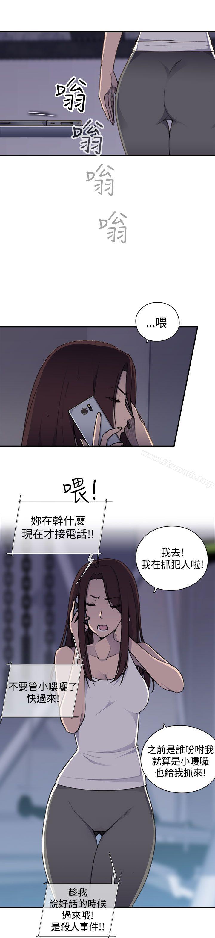 韩国漫画偷窥俱乐部韩漫_偷窥俱乐部-第4话在线免费阅读-韩国漫画-第16张图片