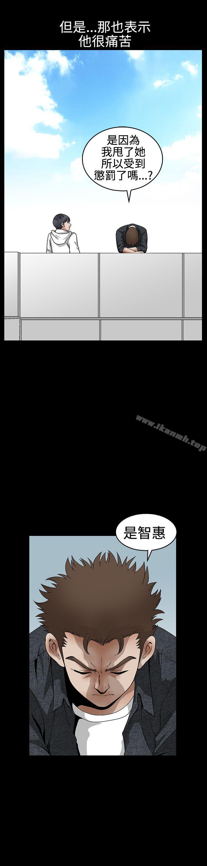 韩国漫画诱惑(完结)韩漫_诱惑(完结)-第2季-第18话在线免费阅读-韩国漫画-第25张图片