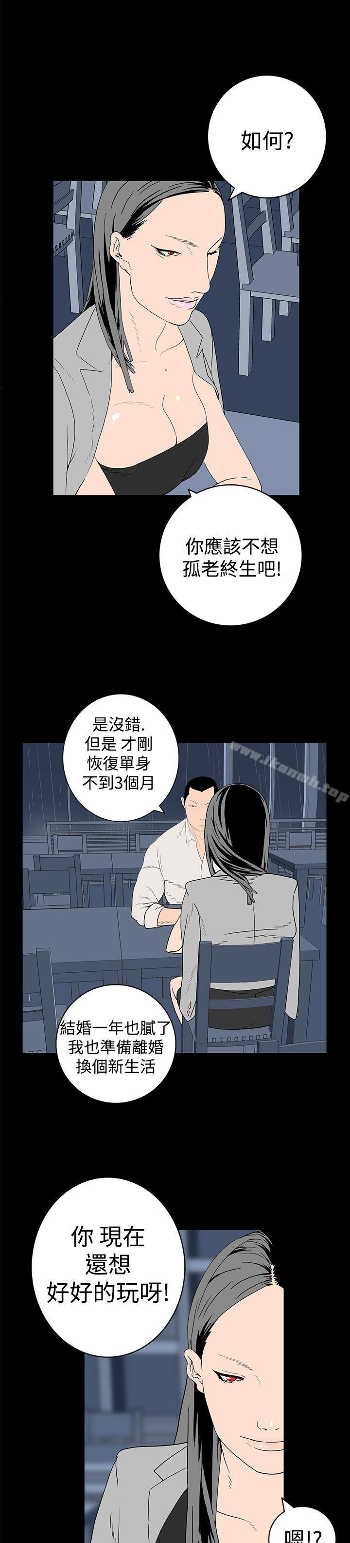 韩国漫画离婚男女(完结)韩漫_离婚男女(完结)-第6话在线免费阅读-韩国漫画-第4张图片