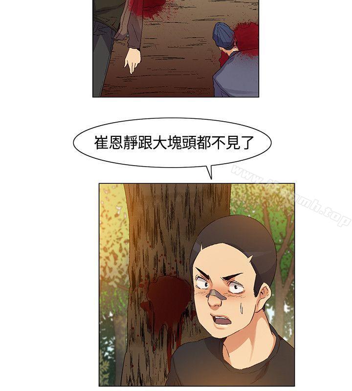 韩国漫画无名岛韩漫_无名岛-第38话在线免费阅读-韩国漫画-第12张图片