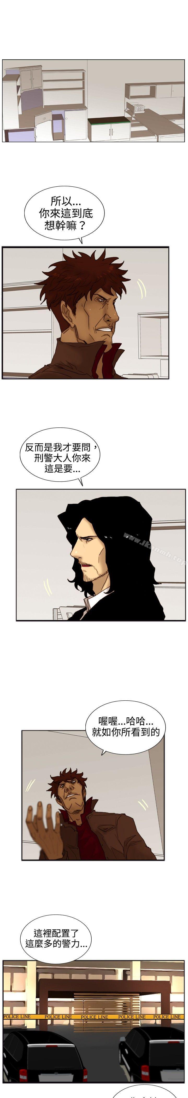 韩国漫画觉醒(完结)韩漫_觉醒(完结)-第19话-两位刑警在线免费阅读-韩国漫画-第2张图片