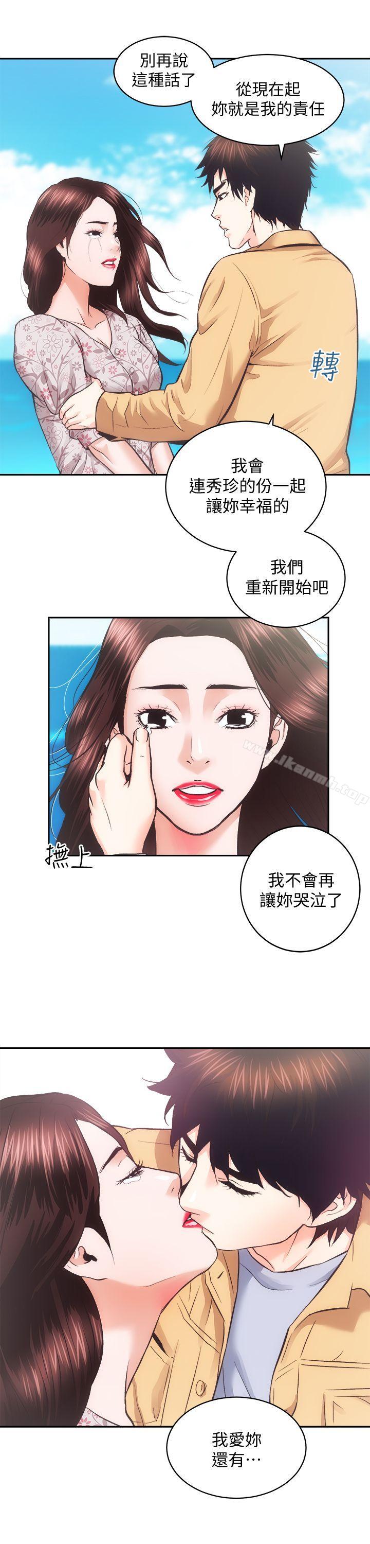 韩国漫画性溢房屋韩漫_性溢房屋-最终话-你不是说要保护我们吗…?在线免费阅读-韩国漫画-第30张图片