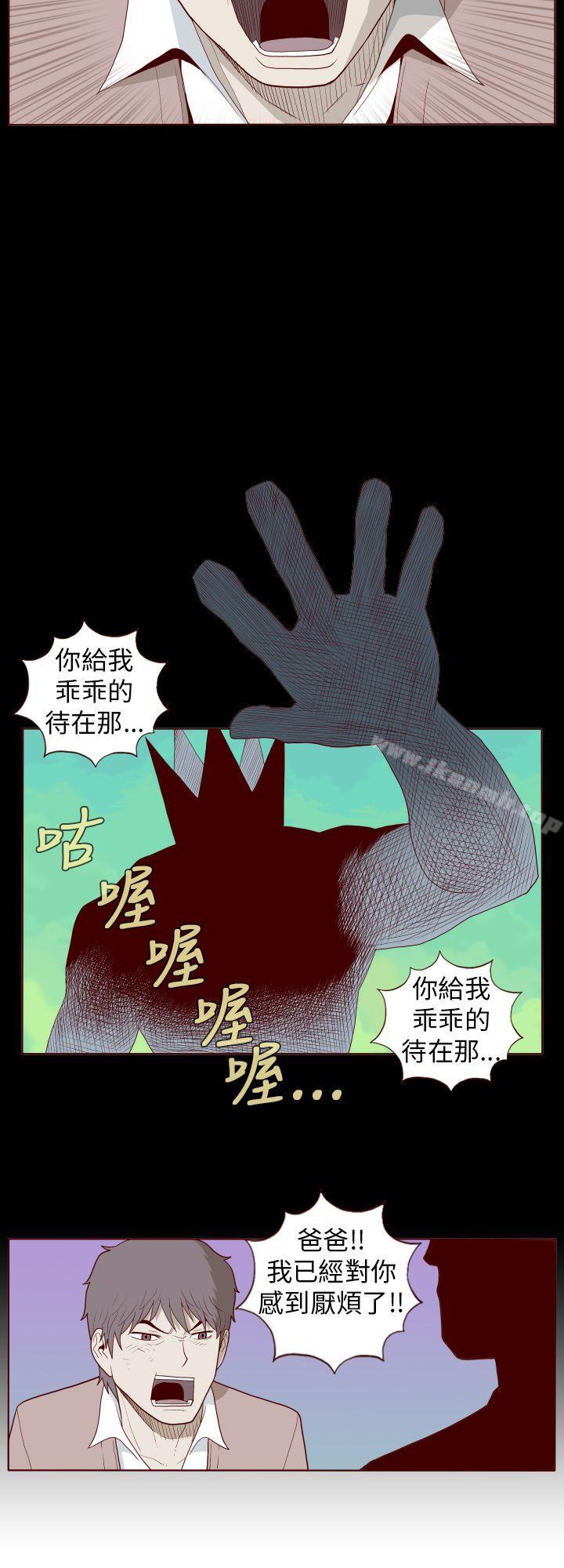 韩国漫画淫乱魔鬼(完结)韩漫_淫乱魔鬼(完结)-第27话在线免费阅读-韩国漫画-第8张图片