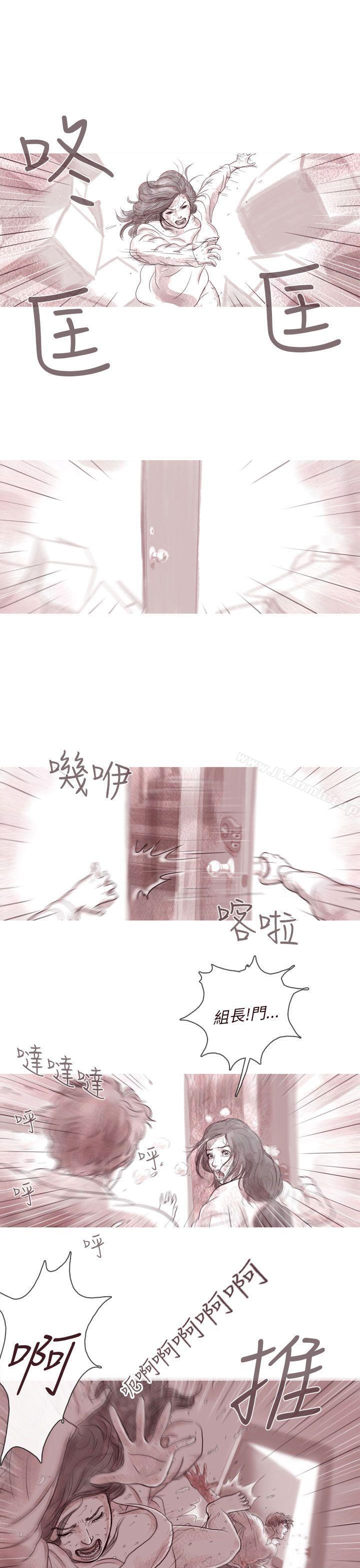 韩国漫画残存韩漫_残存-幽灵-第6话在线免费阅读-韩国漫画-第6张图片