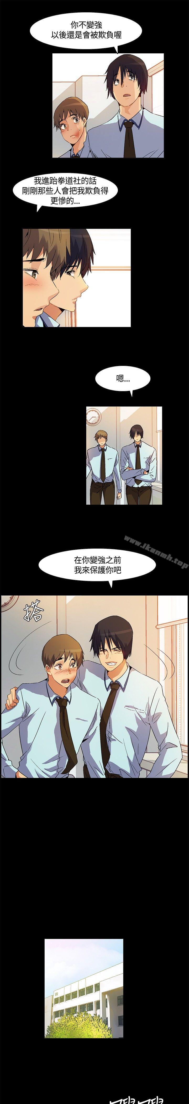 韩国漫画无名岛韩漫_无名岛-第22话在线免费阅读-韩国漫画-第11张图片