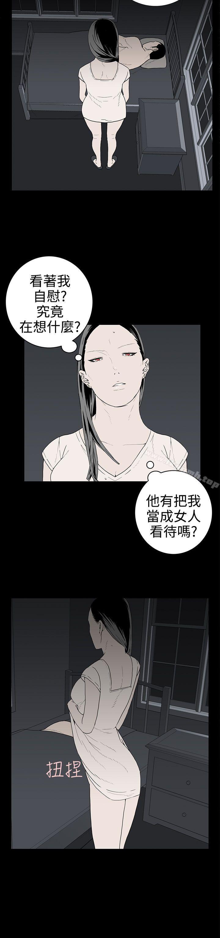 韩国漫画离婚男女(完结)韩漫_离婚男女(完结)-第30话在线免费阅读-韩国漫画-第2张图片