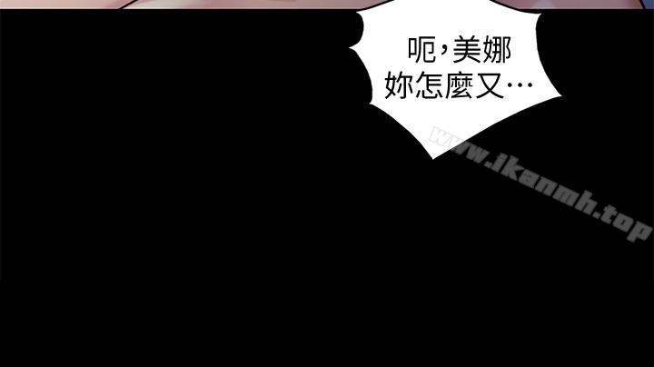 韩国漫画朋友,-女朋友韩漫_朋友,-女朋友-第39话-庆秀让女人趋之若鹜的魅力在线免费阅读-韩国漫画-第12张图片