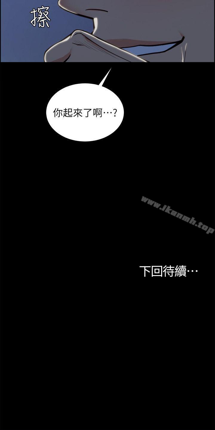 韩国漫画夺爱的滋味韩漫_夺爱的滋味-第17话---全新的刺激在线免费阅读-韩国漫画-第28张图片