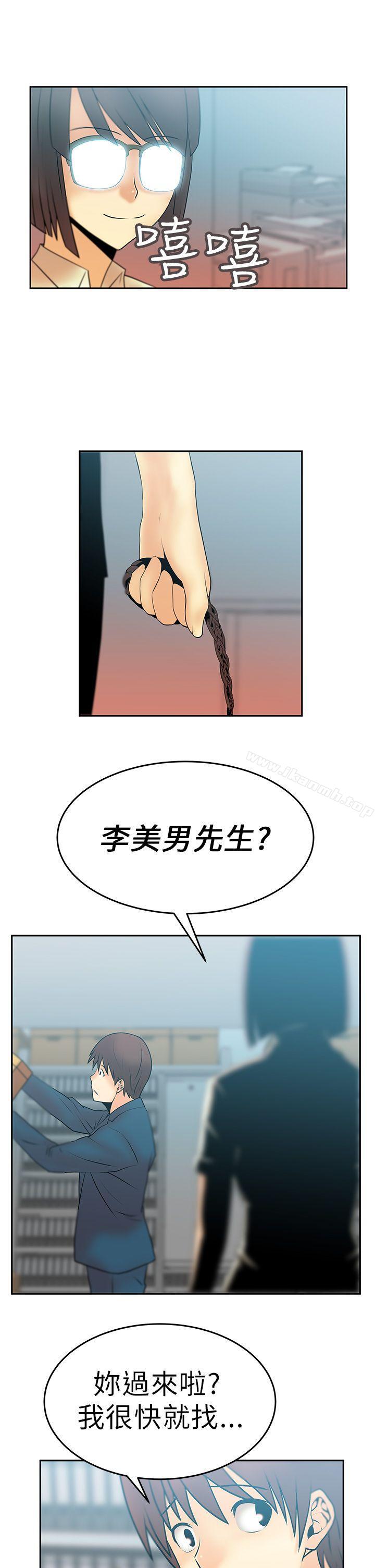 韩国漫画MY-OFFICE-LADYS韩漫_MY-OFFICE-LADYS-第10话在线免费阅读-韩国漫画-第14张图片