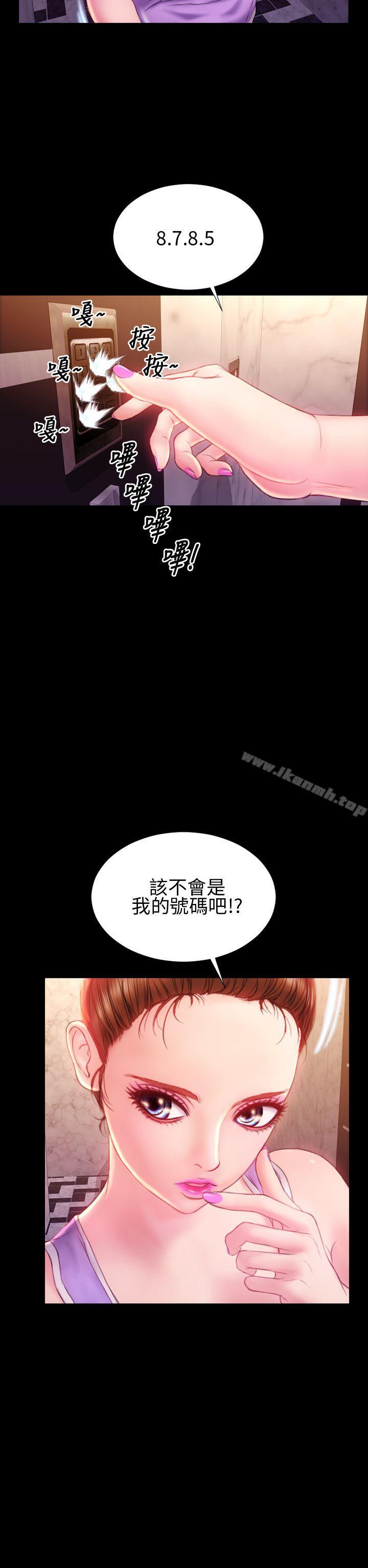 韩国漫画淫荡的妻子们(完结)韩漫_淫荡的妻子们(完结)-第33话在线免费阅读-韩国漫画-第27张图片