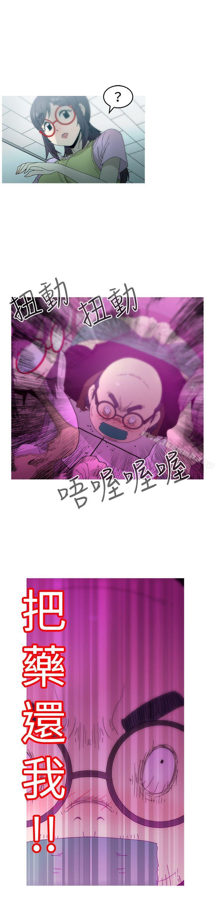 韩国漫画KEEP-THE-GIRLS韩漫_KEEP-THE-GIRLS-第15话在线免费阅读-韩国漫画-第16张图片