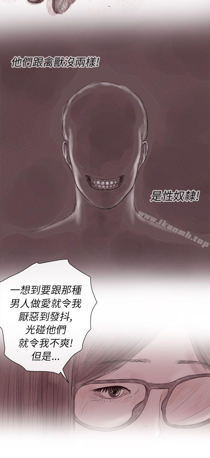 韩国漫画残存韩漫_残存-私生-第13话在线免费阅读-韩国漫画-第14张图片