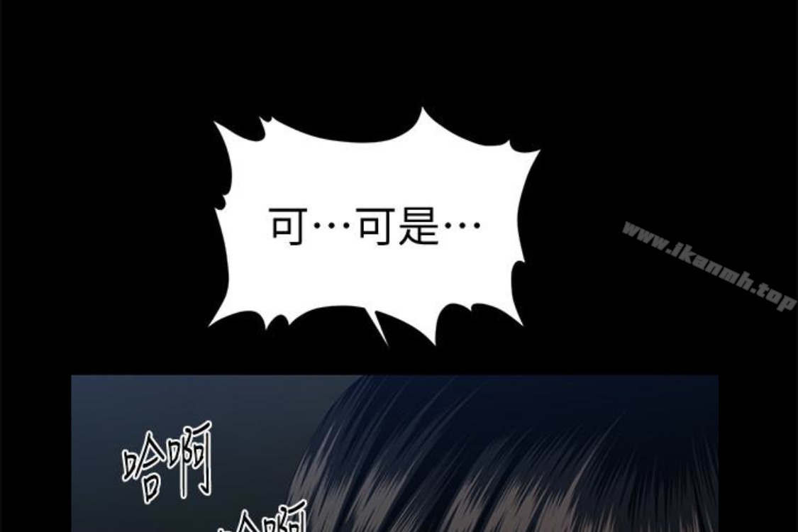 韩国漫画秘书的潜规则韩漫_秘书的潜规则-第52话-好久没有这种感觉了在线免费阅读-韩国漫画-第9张图片