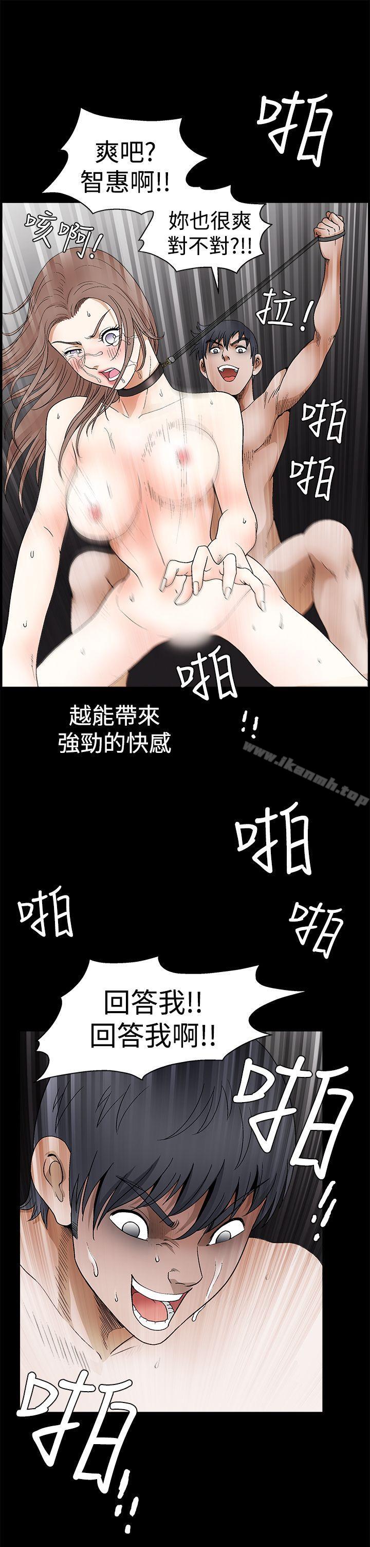 韩国漫画诱惑(完结)韩漫_诱惑(完结)-第2季-第23话在线免费阅读-韩国漫画-第27张图片