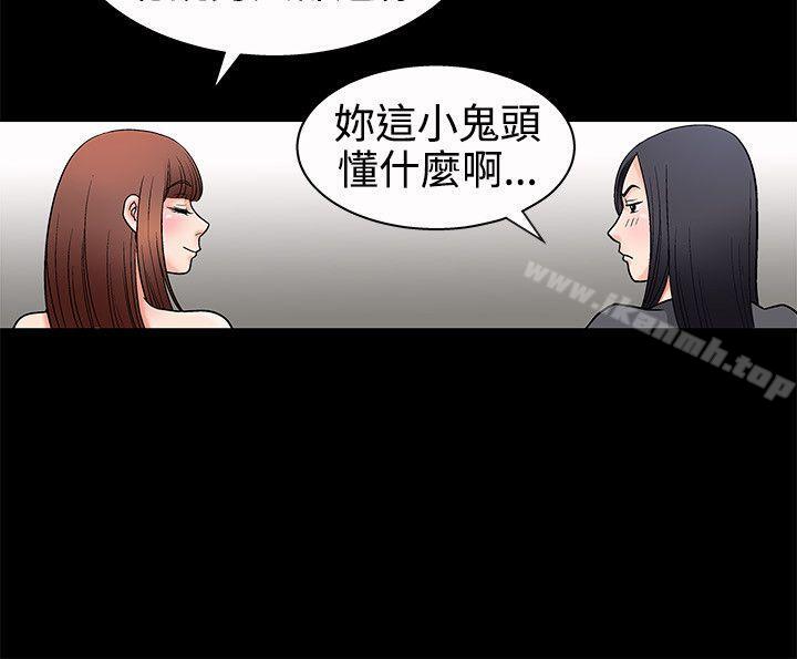 韩国漫画诱惑(完结)韩漫_诱惑(完结)-第3话在线免费阅读-韩国漫画-第14张图片