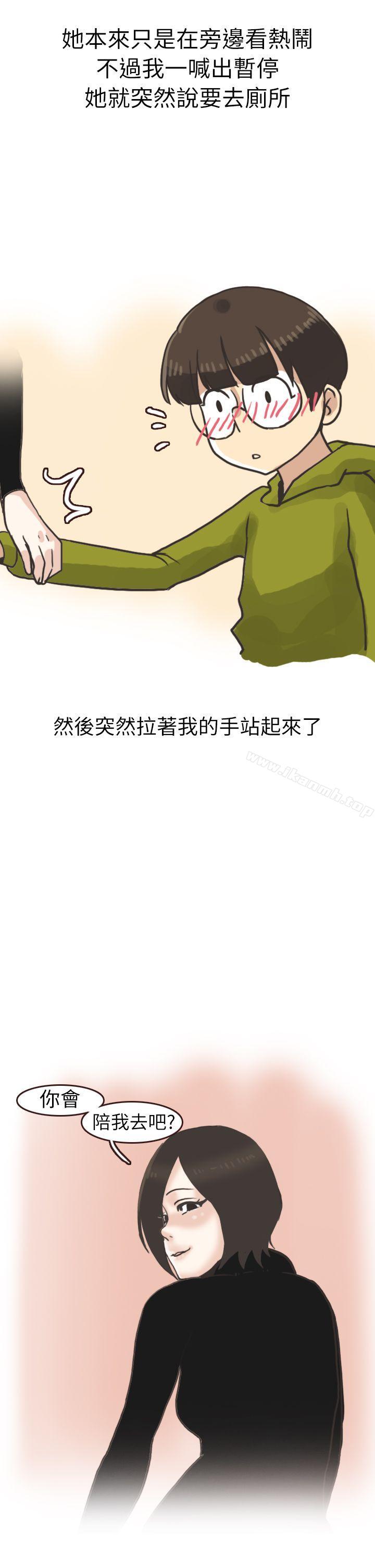 韩国漫画秘密Story第二季韩漫_秘密Story第二季-在厕所进行的成人礼(上)在线免费阅读-韩国漫画-第13张图片