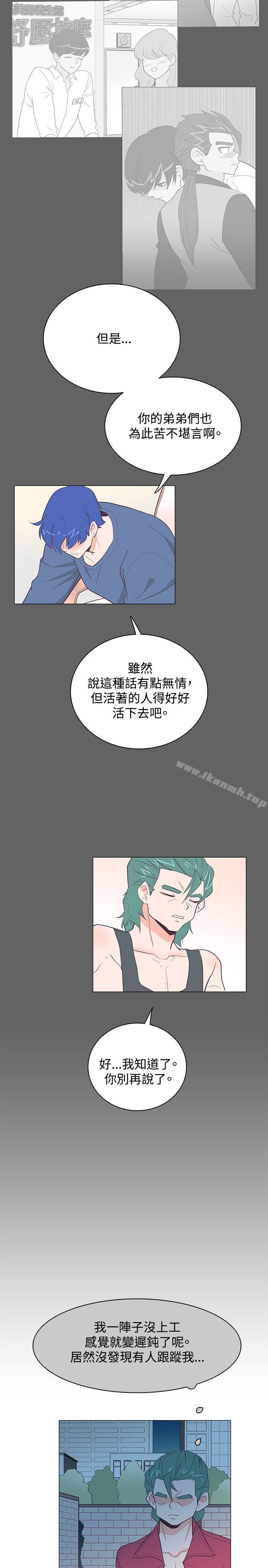 韩国漫画追杀金城武韩漫_追杀金城武-第18话在线免费阅读-韩国漫画-第23张图片