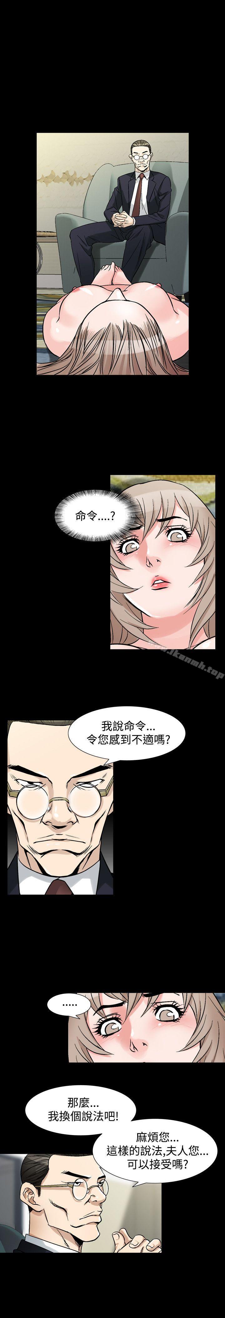 韩国漫画人妻性解放（全集）韩漫_人妻性解放（全集）-第35话在线免费阅读-韩国漫画-第3张图片