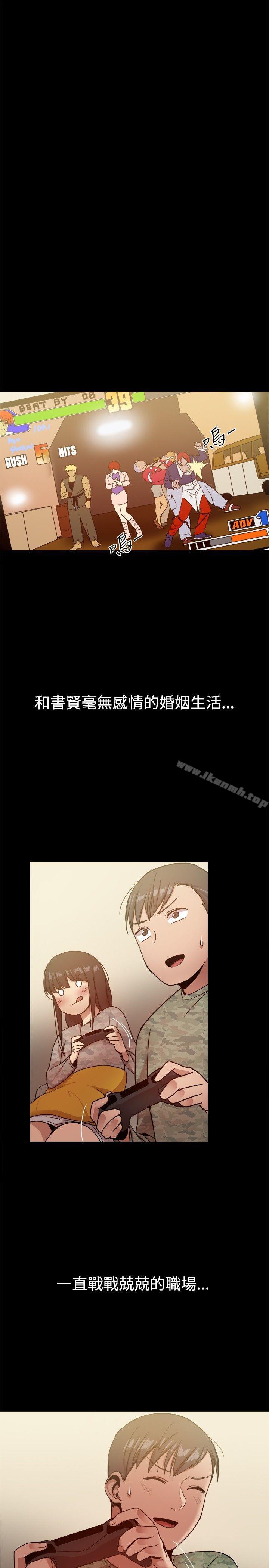 韩国漫画帮派女婿韩漫_帮派女婿-第30话在线免费阅读-韩国漫画-第24张图片