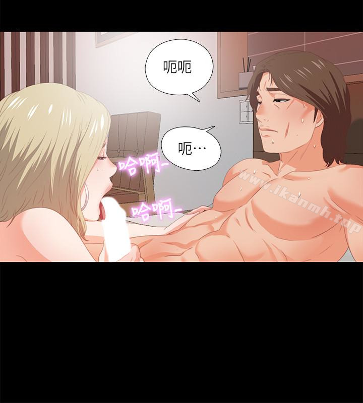韩国漫画爱徒韩漫_爱徒-第7话-竟对学生有非分之想…在线免费阅读-韩国漫画-第18张图片