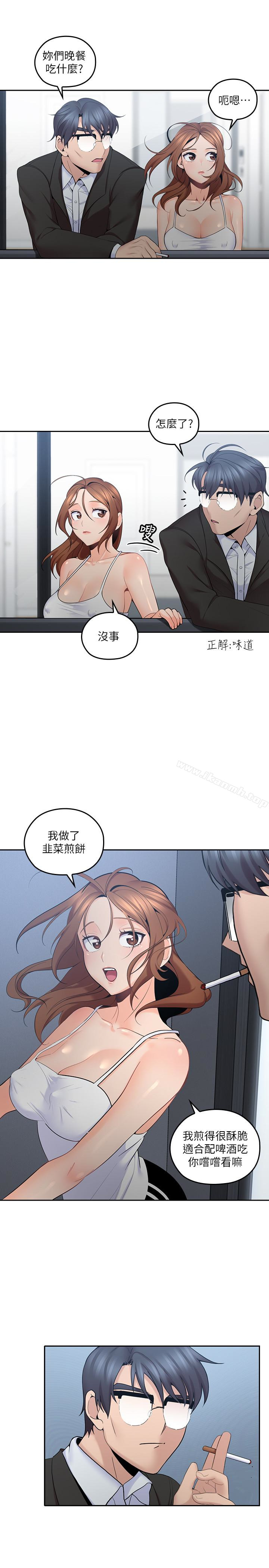 韩国漫画亲爱的大叔韩漫_亲爱的大叔-第9话-大叔帮我擦干身体吧在线免费阅读-韩国漫画-第17张图片