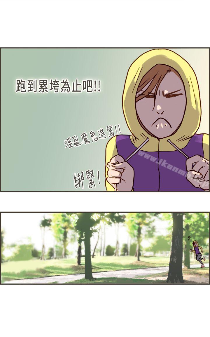 韩国漫画坏女人报告书(完结)韩漫_坏女人报告书(完结)-第5话在线免费阅读-韩国漫画-第31张图片