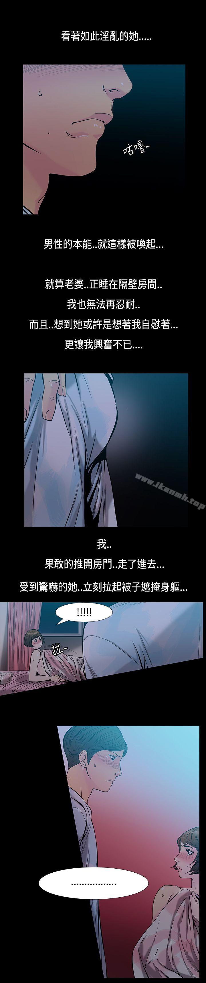 韩国漫画无法停止的甜蜜关系韩漫_无法停止的甜蜜关系-第31话-最后一天5在线免费阅读-韩国漫画-第7张图片