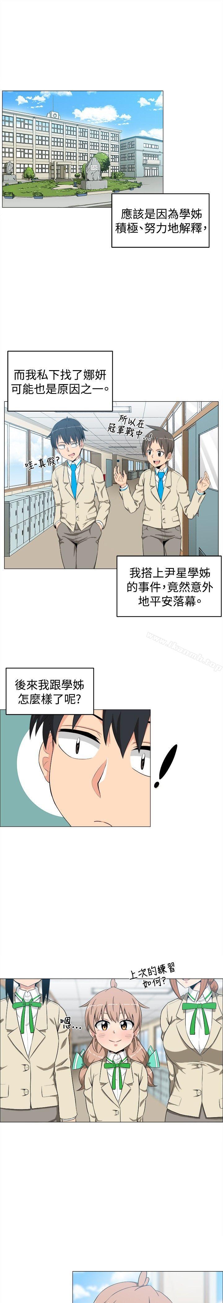 韩国漫画学姐！我真的不是萝莉控韩漫_学姐！我真的不是萝莉控-第10话在线免费阅读-韩国漫画-第15张图片