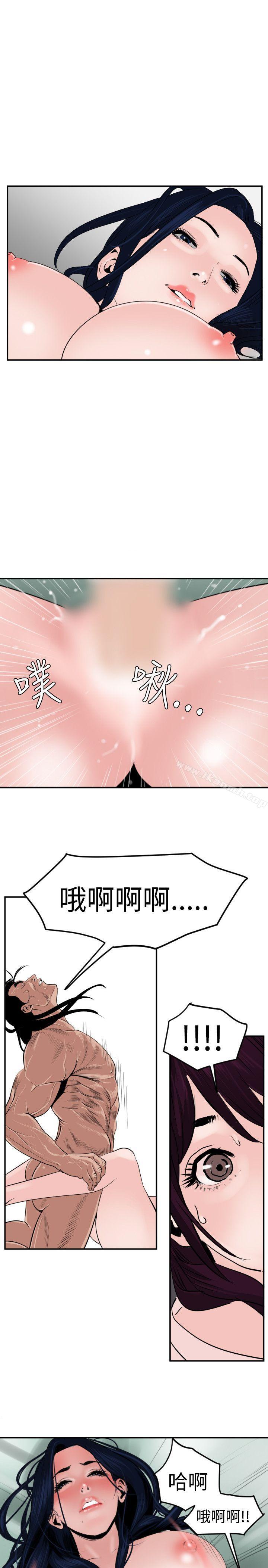 韩国漫画欲求王（无删减）韩漫_欲求王（无删减）-第15话在线免费阅读-韩国漫画-第1张图片