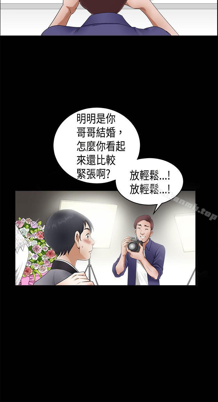 韩国漫画诱惑(完结)韩漫_诱惑(完结)-第2季-第3话在线免费阅读-韩国漫画-第6张图片