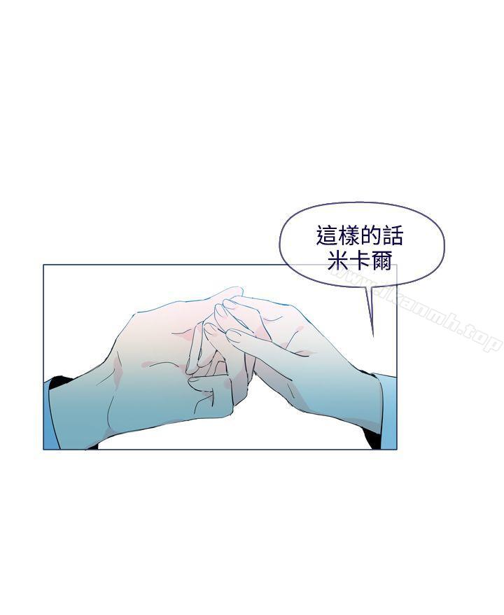 韩国漫画魔女韩漫_魔女-最终话在线免费阅读-韩国漫画-第26张图片