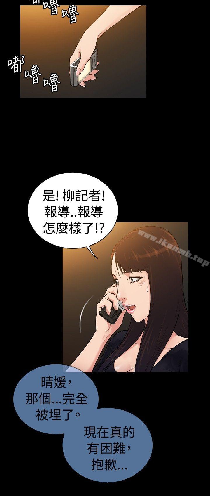 韩国漫画10亿风骚老板娘韩漫_10亿风骚老板娘-第2季-第38话在线免费阅读-韩国漫画-第9张图片