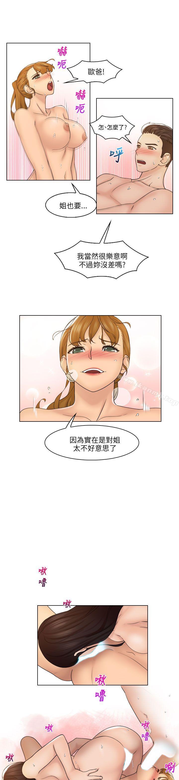 韩国漫画俏妞咖啡馆韩漫_俏妞咖啡馆-最终话在线免费阅读-韩国漫画-第18张图片