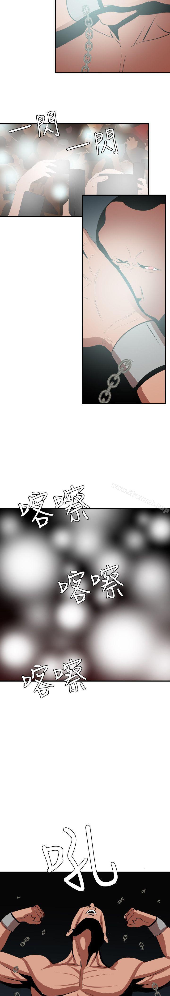 韩国漫画欲求王（无删减）韩漫_欲求王（无删减）-第40话在线免费阅读-韩国漫画-第18张图片