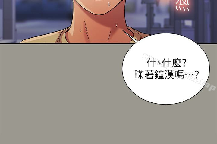 韩国漫画朋友,-女朋友韩漫_朋友,-女朋友-第37话-主动诱惑庆秀的美娜在线免费阅读-韩国漫画-第4张图片