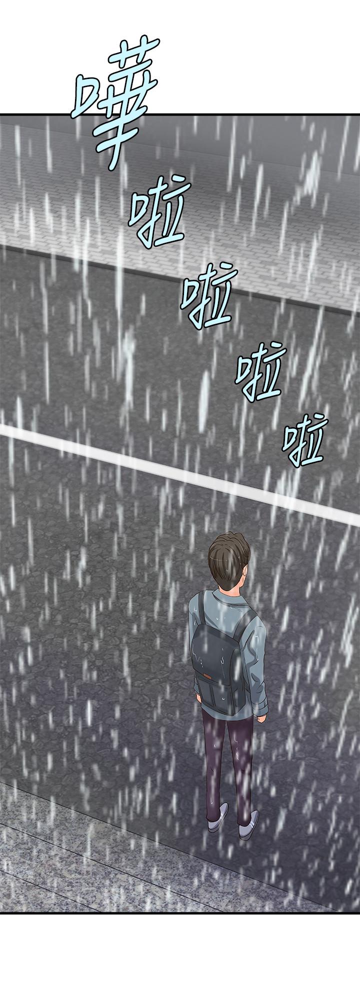 韩国漫画御姐的实战教学韩漫_御姐的实战教学-第19话-享受被偷窥在线免费阅读-韩国漫画-第30张图片